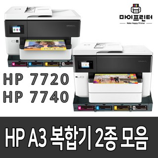 6. HP 오피스젯 ..