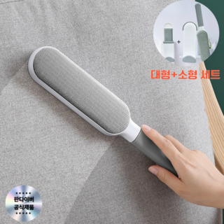 1. 판다이버 코트 ..