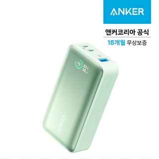 앤커 533 파워코어 30W 보조배터리 10000mAh C타입, A1256H61, 그린