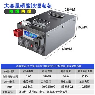 파워뱅크 200A 인산철배터리 200AH 12V 리튬 300AH, 1개