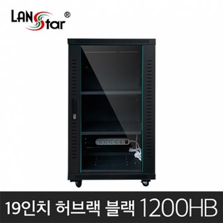 랜스타 LS-1200HB 허브랙 검정 22U 1200x800x600 통신랙 국제규격, 1개