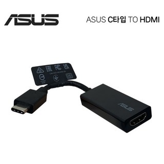 ASUS 정품 C타입 to HDMI 4K 60Hz 미러링 변환 젠더 케이블 컨버터, ASUS C타입 TO HDMI 젠더, 1개 asusrom드라이브4k