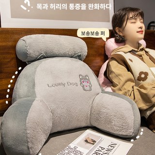 탈부착식 겨울 침대 쿠션 허리보호대