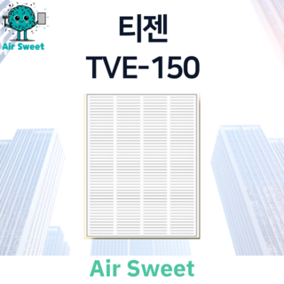 6. 에어스윗 티젠 ..