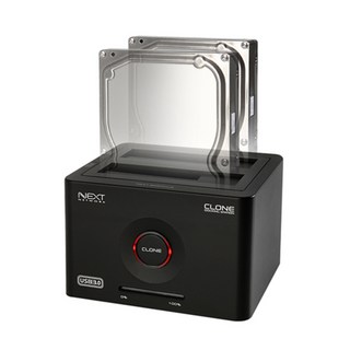 NEXT 852DCU3 2베이 SATA SSD 하드 지원 USB3.0 도킹스테이션
