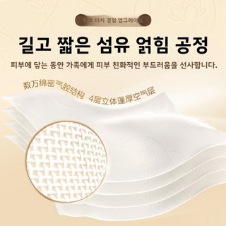 저렴한 순수 목재 펄프 티슈 박스 골드 에디션 가정용 투명 페이스 타월 위생 대량 팩, 06 1팩
