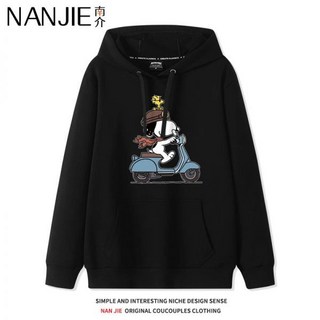 2024 스누피 후드 여성 루즈핏 캐주얼 다목적 상의 코트 패션 귀여운 10050073114349591