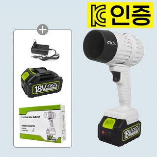 [국내배송] 무선 송풍기 터보 에어건 KC인증 대용량배터리포함, 화이트, 1세트, 본품 + 배터리1개