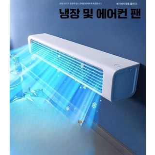 커멘 무시동에어컨 스타렉스