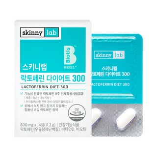 스키니랩 락토페린 다이어트 300 800mgX14정장용성락토페린 추천 비타민D 비오틴 BMI, 14정, 1박스