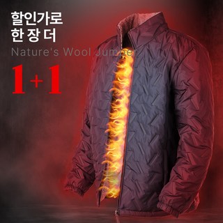 1+1 모렉스 남성 누빔 패딩 털 기모 양털 방한 자켓