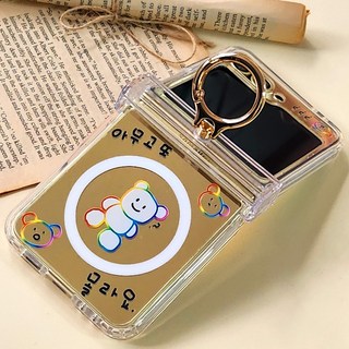 Z플립 케이스