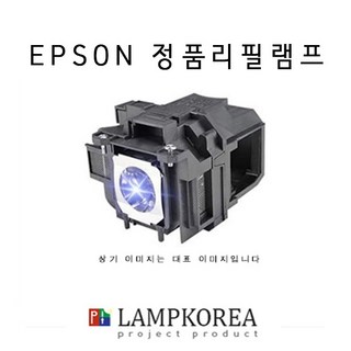 EPSON ELPLP62 정품리필램프, 1개