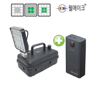 웰메이크 다색 DIY 집어등 만들기+보조배터리 3컬러 3칼라 볼락 갈치 풀치 USB, 옵션4.다색 집어등+보조배터리(40000mAh), 1개 갈치수중집어등 웰메이크 다색 DIY 집어등 만들기+보조배터리 3컬러 3칼라 볼락 갈치 풀치 USB, 옵션4.다색 집어등+보조배터리(40000mAh), 1개 갈치수중집어등