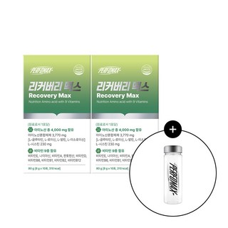 퍼포맥스 리커버리맥스 흡수 빠른 아미노산 마시는수액 BCAA 글루타민 물에 타먹는 회복제, 2개, 10회분