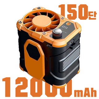 RYNOVEX 150단 무단 조절 12000mAh 대용량 야외용 등산용 냉풍기 골프용 다용도 허리 선풍기 목걸이 손풍기 (무단 버튼)