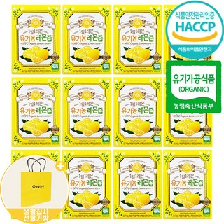 추천3 유기농 레몬즙