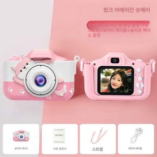 5. 토이카메라 고화..