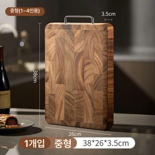 우드 흑단 도마 나무 원목 흑단도마 나무도마 원목도마 향균도마 주방용, 손잡이형 중형 38_26_3.5cm, 1개, 1L