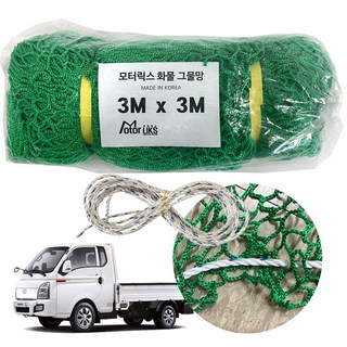 모터릭스 화물 그물망 5mm 로프 5M포함, 1개