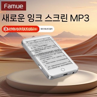 오닉스 북스 팔마 포함 케이스 이북리더기 전자책, 본체, 백라이트 있음, 128GB