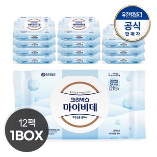 [유한킴벌리] ★크리넥스 마이비데 퓨어 캡 50매x12팩, 12개