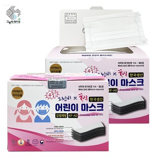 4. 그린비 국내생산..