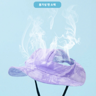 Warmth 귀여운 고양이 강아지 귀달이 조절 버클 버킷햇 모자 펫 모자 고양이 강아지 캡 모자 썬캡 자외선 차단 모자 여름 외출, 1개, Purple