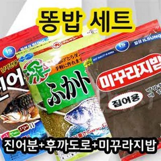 낚시 어분