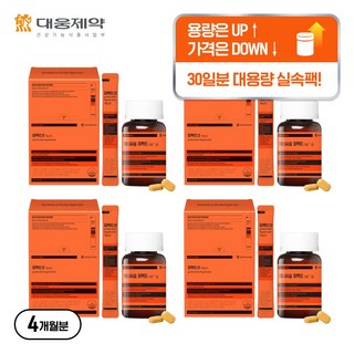 에너씨슬 퍼펙트샷 상품 이미지