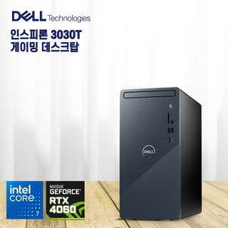 Dell Inspiron 200S 545S 데스크탑