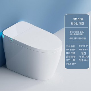일본 수입 스마트 자동 비데 스마트비데 자동비데 방수비데 리모컨비데 스팀비데 살균비데, 400mm, 흰색 좌욕기능 발수기능