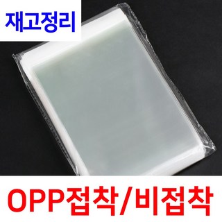 OPP봉투 접착 7X20+4