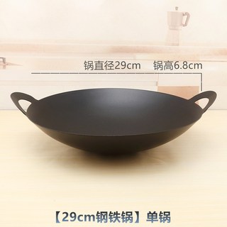 1인용 버너 냄비세트 일본풍 야외 원형 27cm 캠핑용 붙지않는 냄비 스토브 소형, 29cm 원형 냄비[단솥], 1개