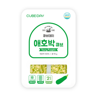큐브데이 애호박 큐브 2단계