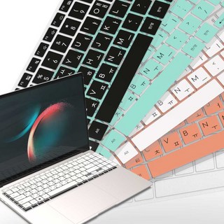 삼성 갤럭시북4 프로 키스킨 360 16 15인치 키보드 커버 갤북 3 2 공용, 갤럭시북4/3/2(프로/360/울트라), 1개, 민트
