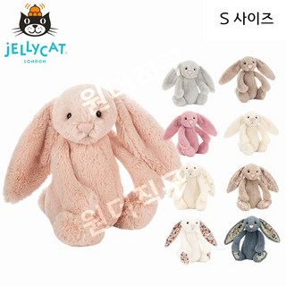 젤리캣 JELLYCAT 바쉬풀 버니 S사이즈 애착인형 퍼스트토이, Cream(무지), 18cm