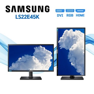 삼성전자 22인치 LS22E45K 피벗모니터