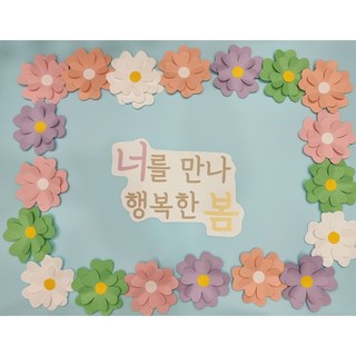 입학식 환경 구성
