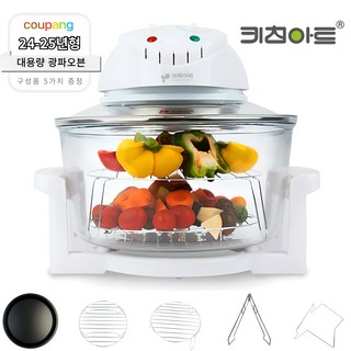 키친아트광파오븐