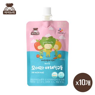 모여라야채친구들 해결하기