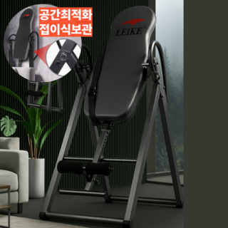 세렌핏 간편조립 접이식보관 거꾸리 운동기구 가정용, 다크그레이, GM3000 Pro