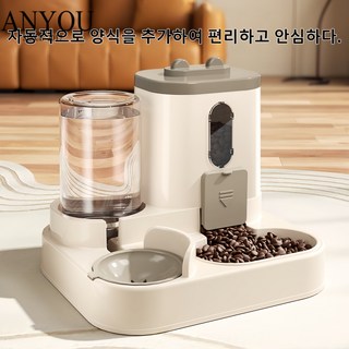 자동 급식기 반려동물 급수기 고양이 강아지 식기 세트, 1개, 회색, 2400ml