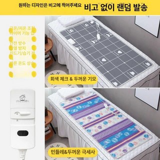 캠핑전기장판 휴대용 1인용 싱글 두꺼운 온열매트, 기본 전기/온수매트 사이즈, 1.5x0.8m 플리스 온도조절 3단