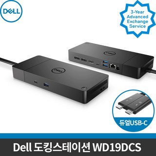 델 도크 WD19