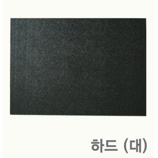 가방 바닥판 (하드, 대) – 50x35cm, 1개