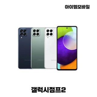 2. 삼성전자 갤럭시..