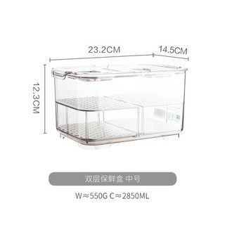 냉장고 보관 상자