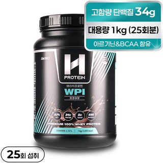 추천5 에이치 프로틴 단백질 보충제