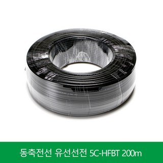 CNR-5G100 안테나 사용 모습